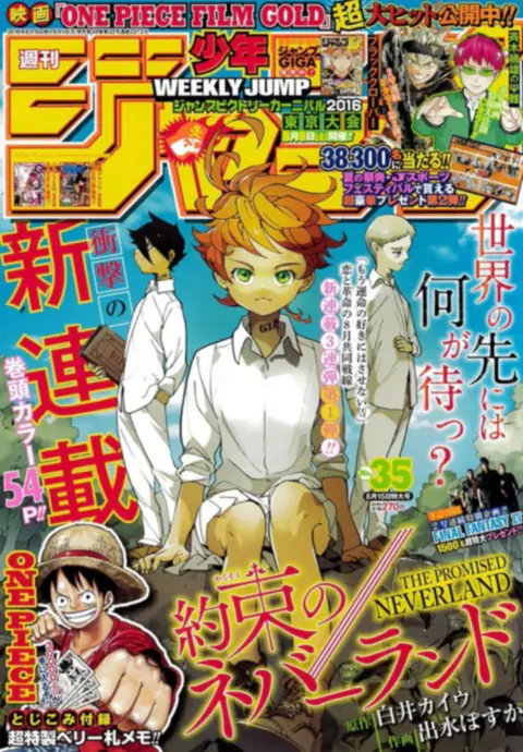 Weekly Shōnen Jump No. 35 (2016)