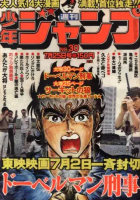 No. 30 · 1977