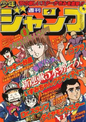 Dr. Slump