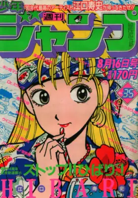 No. 35 · 1982