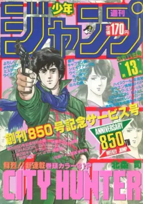 City Hunter