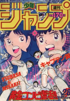 No. 28 · 1986