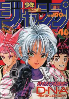 No. 46 · 1993