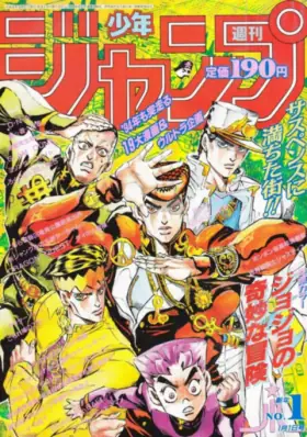 No. 1 · 1994