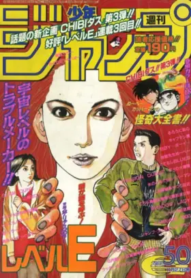 No. 50 · 1995