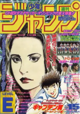 No. 15 · 1996