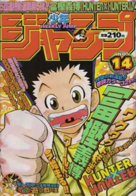 Hunter x Hunter