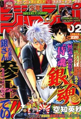 Gintama