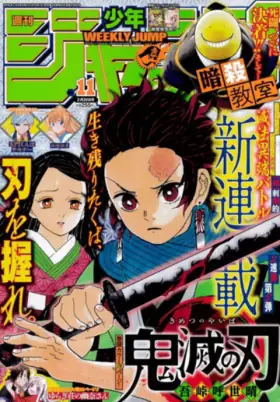 Demon Slayer